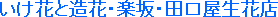 [IMAGE: Japanese characters]