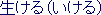 [IMAGE: Japanese characters]